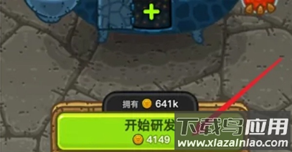 黑暗料理王手游