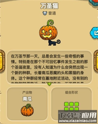 黑暗料理王手游
