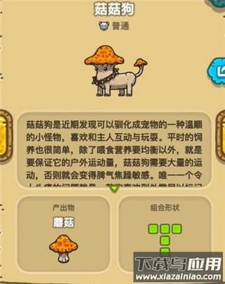 黑暗料理王手游