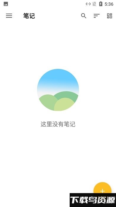 麻雀记事本app截图1