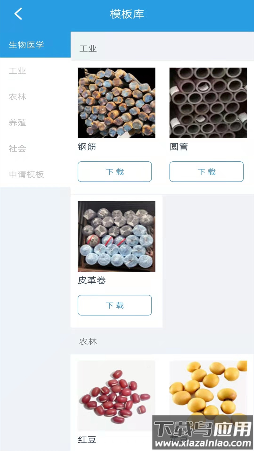 精点相机app下载
