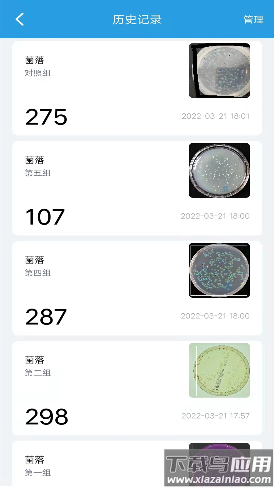 精点相机app下载截图4
