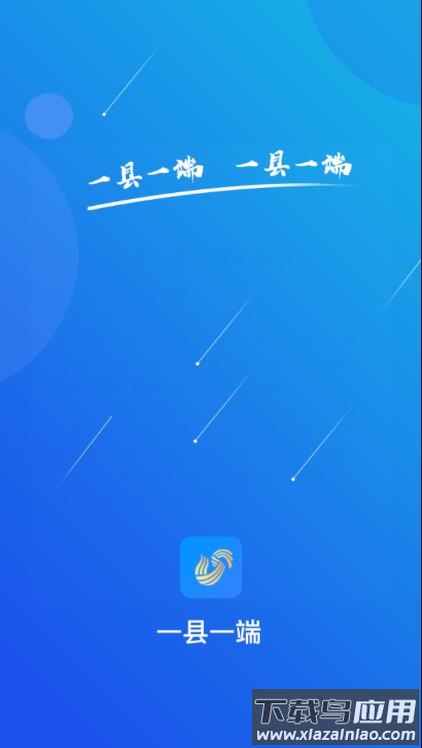 山亭融媒中心App下载安装