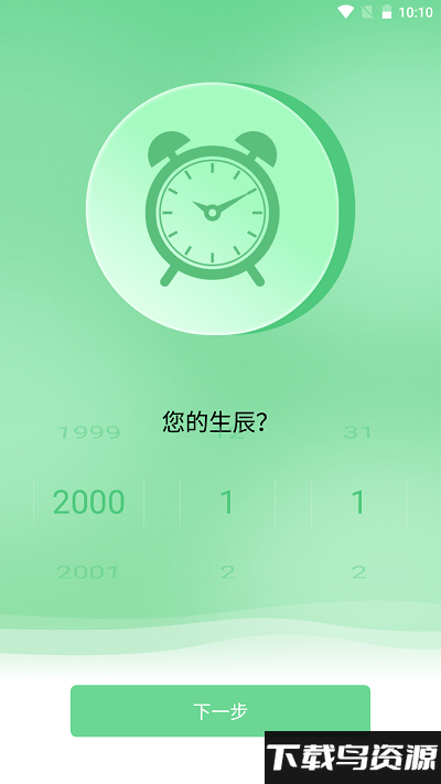 麻豆生活最新版下载