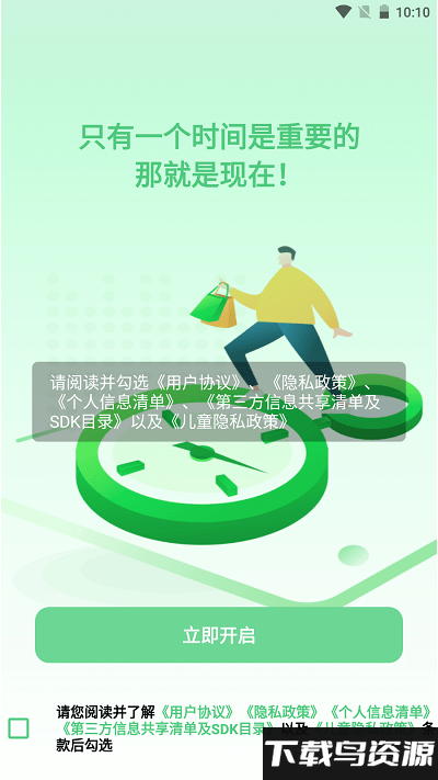 麻豆生活app截图3