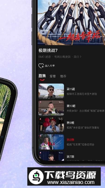 百视tv客户端最新版v5.0.7截图2