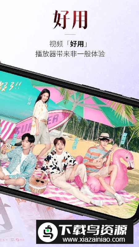 百视tv客户端最新版v5.0.7截图3