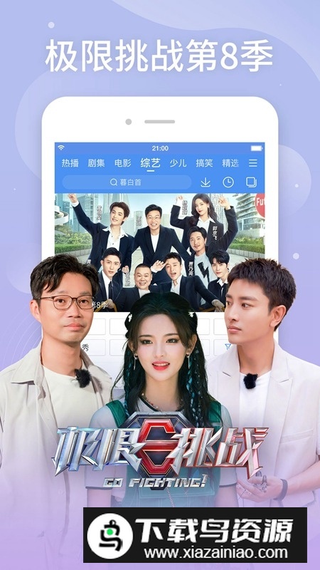 百搜视频2025最新版v8.15.01截图3