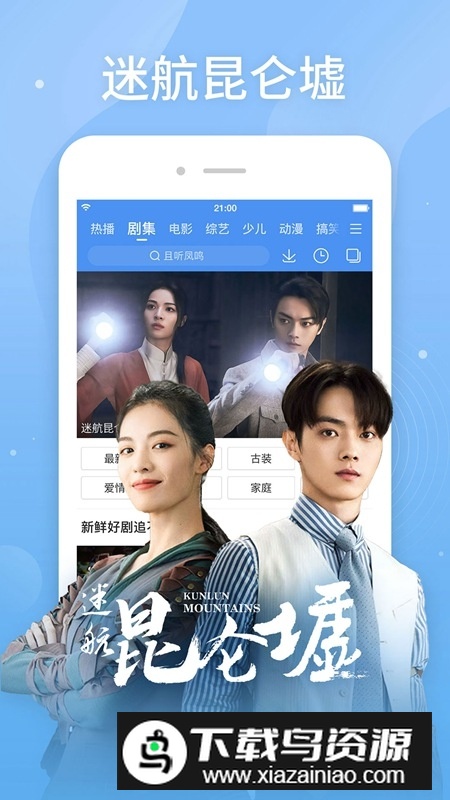 百搜视频2025最新版v8.15.01截图4
