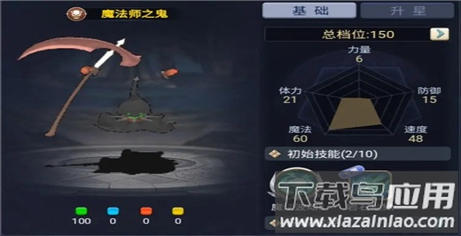 魔力宝贝回忆神宠版
