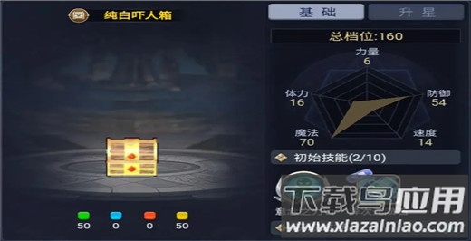 魔力宝贝回忆神宠版