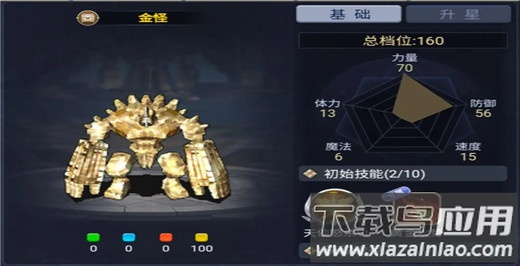 魔力宝贝回忆神宠版