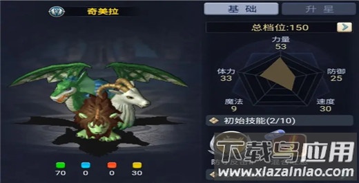 魔力宝贝回忆神宠版