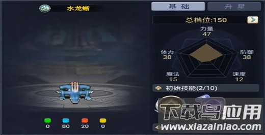 魔力宝贝回忆神宠版
