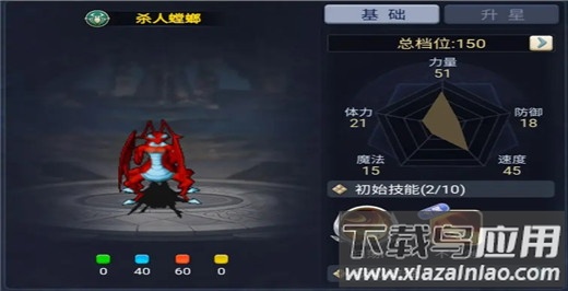 魔力宝贝回忆神宠版