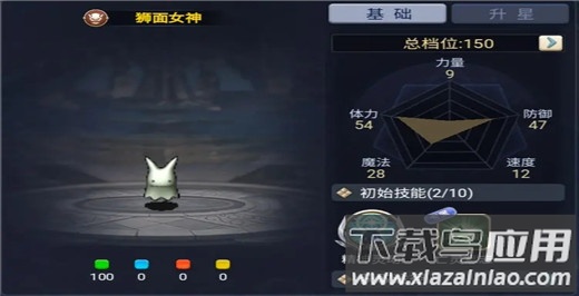 魔力宝贝回忆神宠版