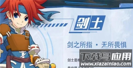 魔力宝贝回忆神宠版
