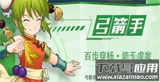 魔力宝贝回忆神宠版