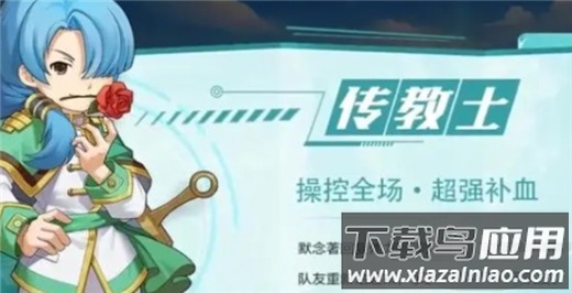 魔力宝贝回忆神宠版