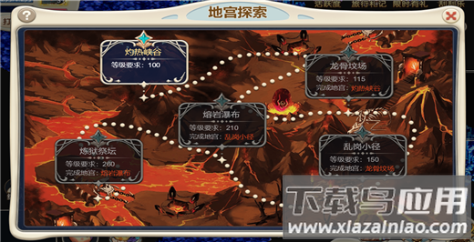 魔力宝贝回忆手游合成版