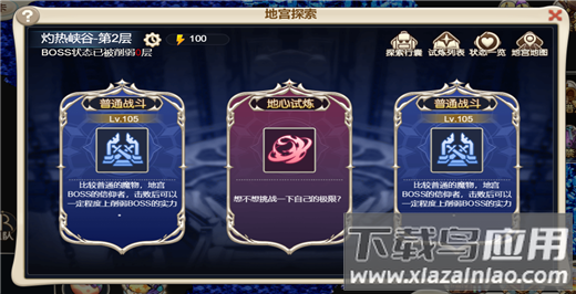 魔力宝贝回忆手游合成版