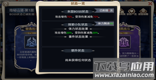 魔力宝贝回忆手游合成版