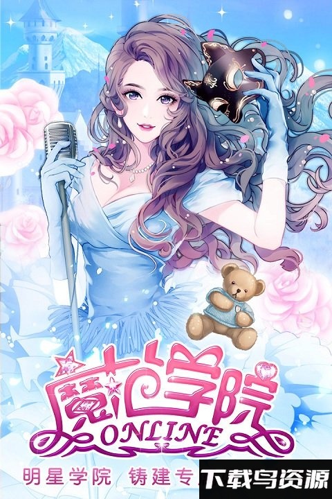 魔范学院360版截图2