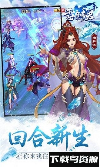 雪鹰帝君满v版截图3