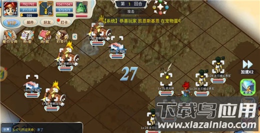 魔力宝贝回忆手机版
