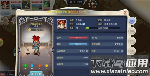 魔力宝贝回忆手机版