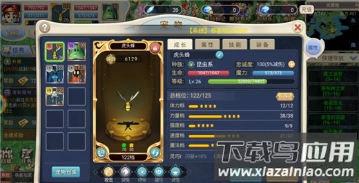 魔力宝贝回忆手机版