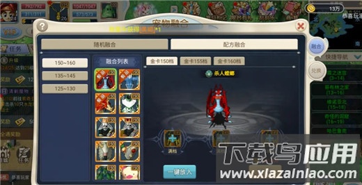 魔力宝贝回忆手机版