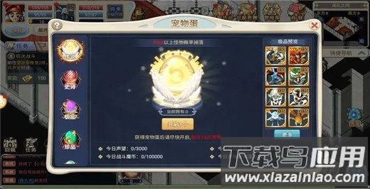 魔力宝贝回忆手机版
