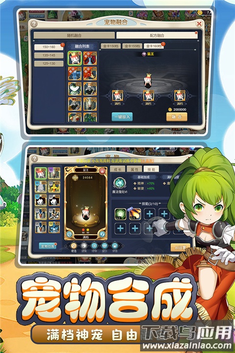 魔力宝贝回忆手机版截图1