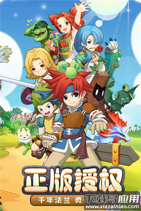 魔力宝贝回忆手机版截图2