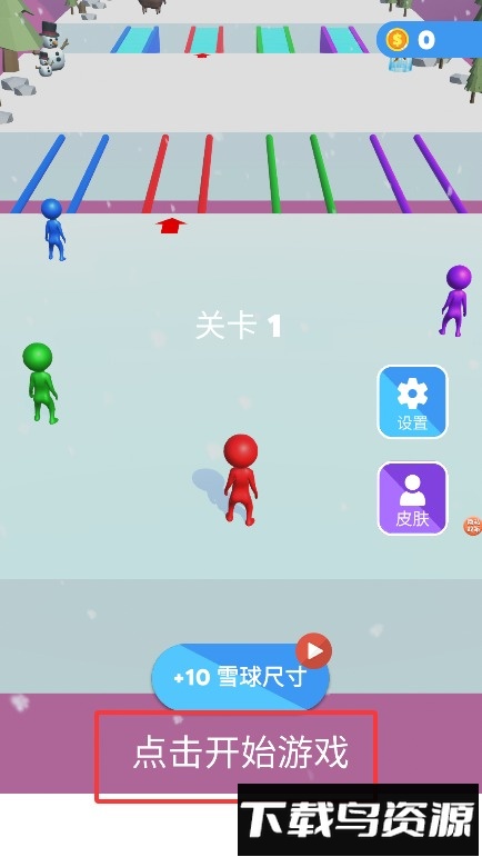 雪地竞速3D