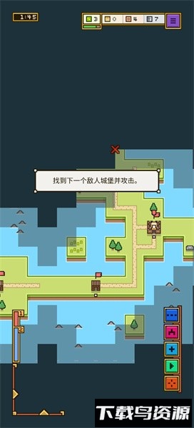 陆地与城堡汉化版截图3
