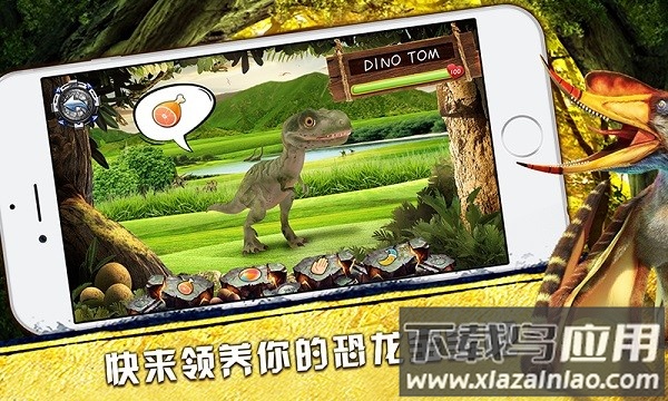 ar恐龙星际最新版下载