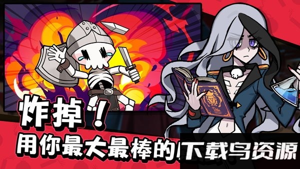 魔女和学生会最新版