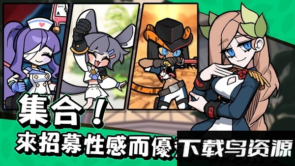 魔女和学生会最新版截图1