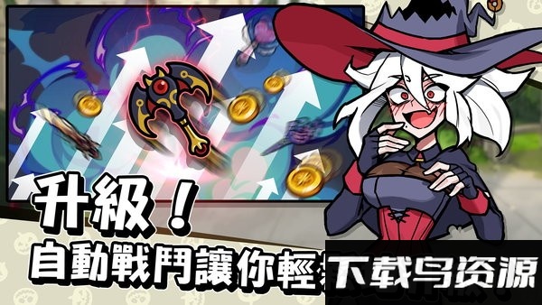 魔女和学生会最新版截图2