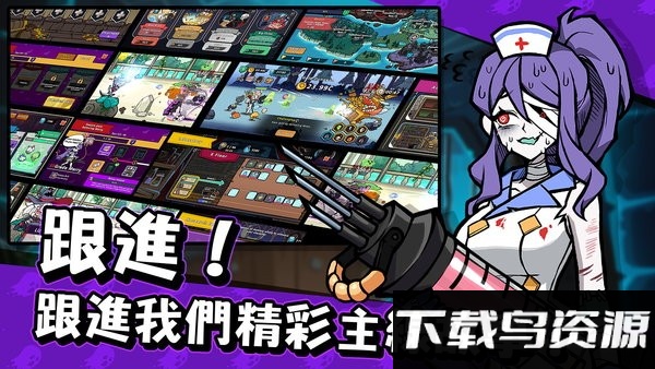 魔女和学生会最新版截图3