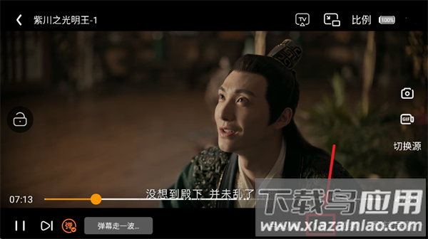 香葱追剧app