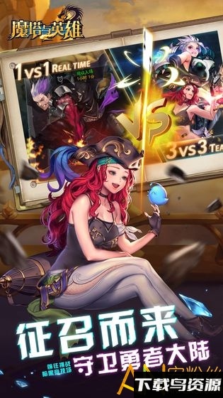 魔塔与英雄内购破解版截图1