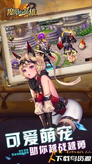 魔塔与英雄内购破解版截图2