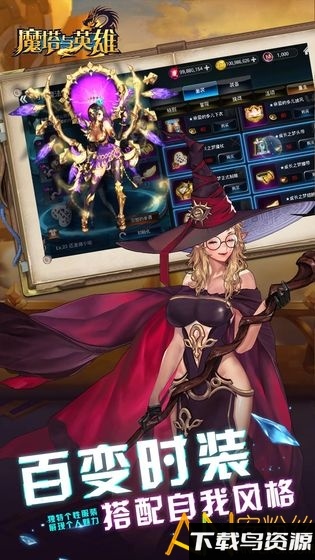 魔塔与英雄内购破解版截图3