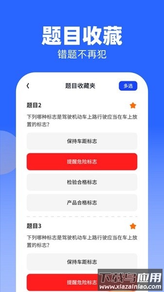 知识大牛app下载