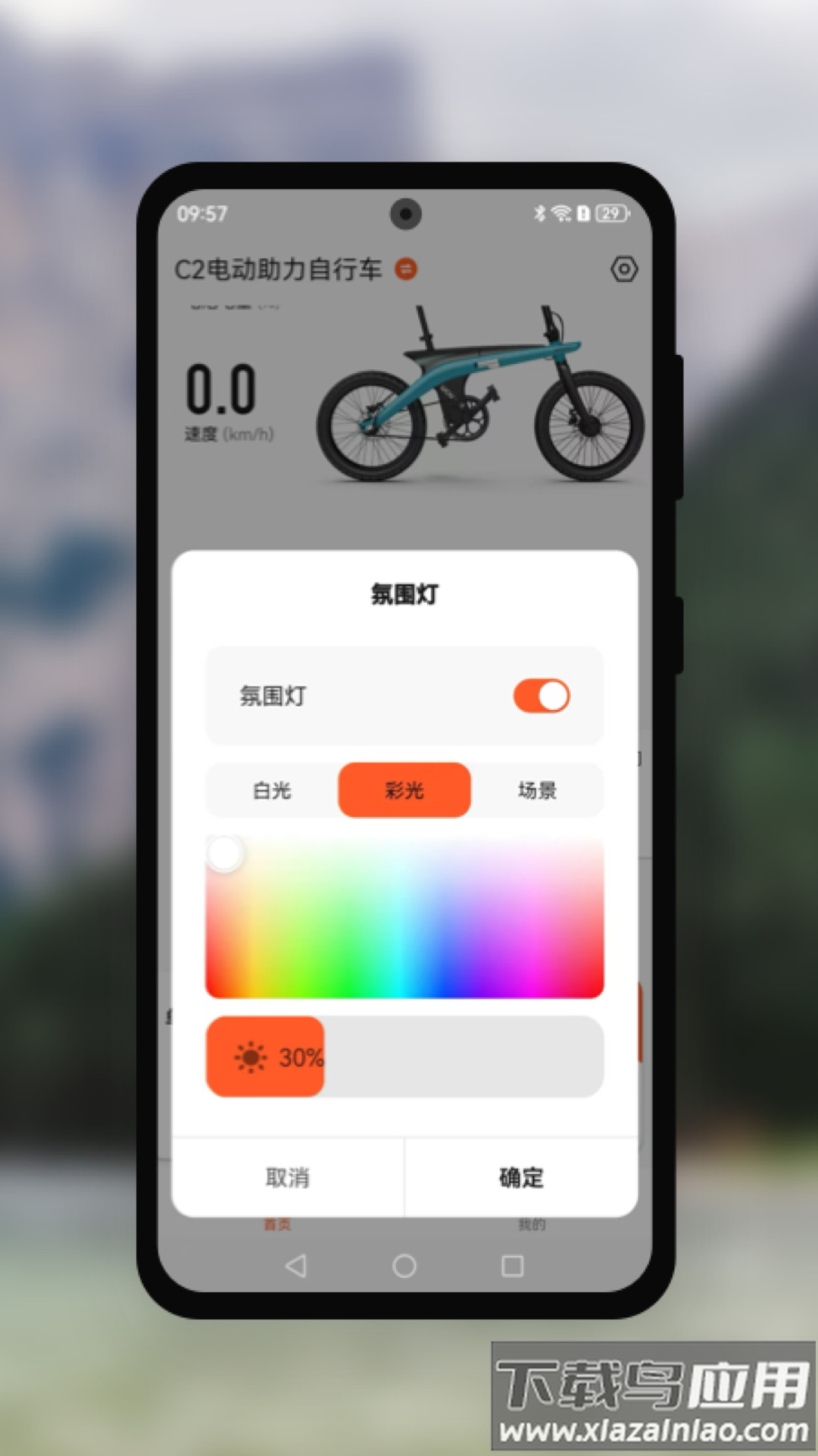 Go wowcat安卓版截图