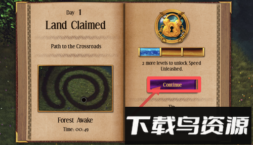 闪动的祖玛2