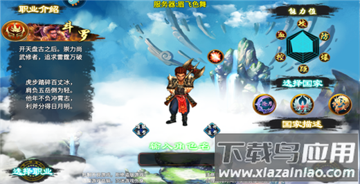 飘渺寻仙曲百度版本